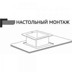Настольная мойка MIXLINE PRO 72x40, 3 мм, 2-х чашевая, выпуск 3 1/2, 22 см, с сифоном, черный графит 547241