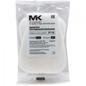 Предфильтр для пылей и распыленной краски МК (12242) Р1 201 МК201