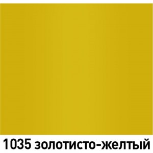 Краска MOBIHEL 1035 Золотисто-желтая, аэрозоль, 520 мл 40468002А
