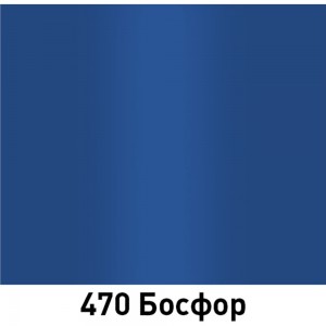 Акриловая автоэмаль MOBIHEL 2К 470 Босфор, 0.75 л 41844002