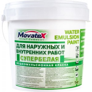 Водоэмульсионная краска для наружных и внутренних работ Movatex супербелая, моющаяся, 1 кг Т02320