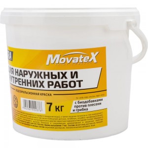 Водоэмульсионная краска Movatex EXTRA для наружных и внутренних работ, 7 кг Т11866