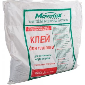Клей для плитки Movatex 3 кг Т02374