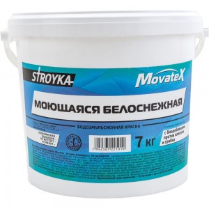 Водоэмульсионная краска Movatex Stroyka моющаяся, белоснежная, 7 кг Т31719