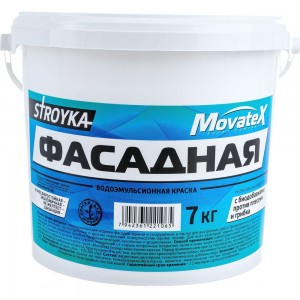 Водоэмульсионная краска Movatex Stroyka фасадная, 7 кг Т31724