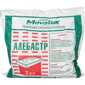 Алебастр 2 кг Movatex Т02360