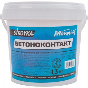 Бетонконтакт Movatex Stroyka 1,3 кг Т31669
