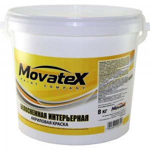 Водоэмульсионная интерьерная краска Movatex белоснежная 8 кг Т03806