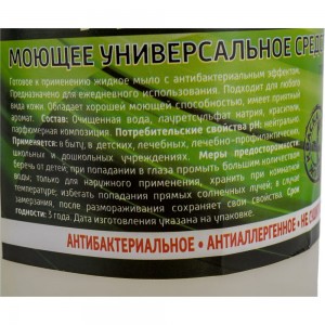 Антибактериальное жидкое мыло Movatex elite 1 л Т34054