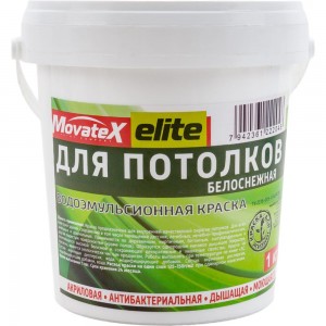 Водоэмульсионная краска для потолков Movatex elite 1 кг Т11887