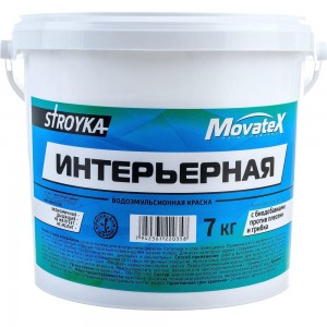 Водоэмульсионная краска Movatex Stroyka интерьерная, 7 кг Т31714