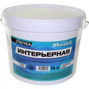 Водоэмульсионная краска Movatex Stroyka интерьерная, 14 кг Т31715