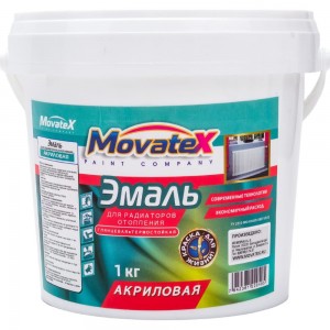 Эмаль Movatex для радиаторов, акриловая, 1 кг Т03371