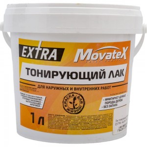 Тонирующий лак Movatex EXTRA каштан, для наружных и внутренних работ, 1 кг Н00054