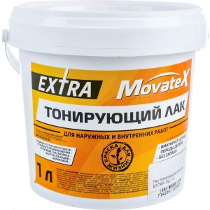 Тонирующий лак Movatex EXTRA бук, для наружных и внутренних работ, 1 кг Н00047