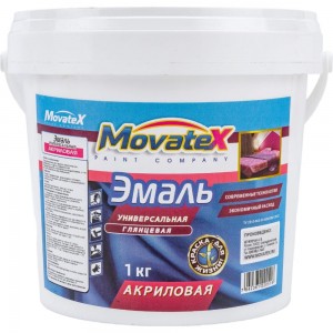 Эмаль Movatex универсальная, глянцевая, 1 кг Т03370