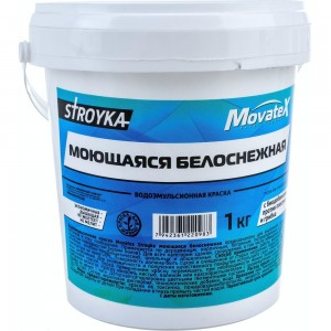 Водоэмульсионная краска Movatex Stroyka моющаяся, белоснежная, 1 кг Т31717