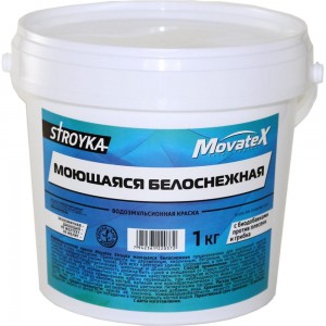 Водоэмульсионная краска Movatex Stroyka моющаяся, белоснежная, 1 кг Т31717