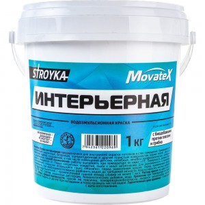 Водоэмульсионная краска Movatex Stroyka интерьерная, 1 кг Т31712