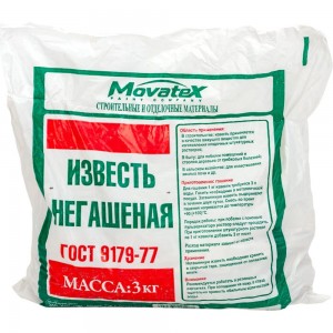 Негашеная известь Movatex 3 кг Т02368