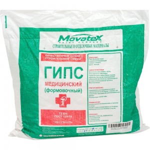 Медицинский формовочный гипс Movatex 2 кг Т39743
