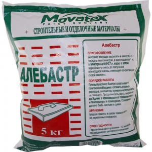 Алебастр Movatex 5 кг Т02963