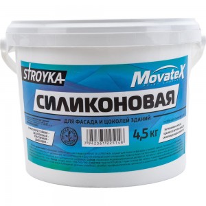Водоэмульсионная краска Movatex Stroyka силиконовая, 4.5 кг Т94938