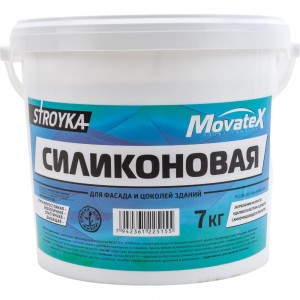 Водоэмульсионная краска Movatex Stroyka силиконовая, 7 кг Т94939