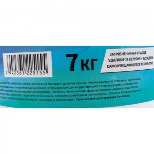 Водоэмульсионная краска Movatex Stroyka силиконовая, 7 кг Т94939