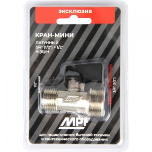 Шаровой кран-мини MPF 3/4