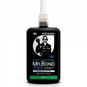 Анаэробный клей-герметик Mr.Bond 705 демонтаж с усилием 4070500250