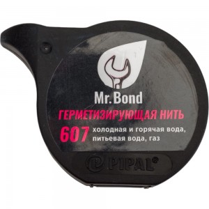 Нить для герметизации резьбы Mr.Bond 607 50 м MB3060700050