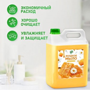 Увлажняющее жидкое мыло MR.GREEN Цветочный мед, 5 л ПНД 73111