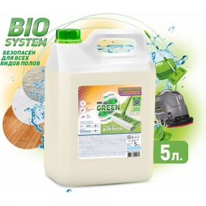 Средство для мытья полов MR.GREEN Bio system 5 л ПНД 42031
