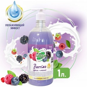 Увлажняющее крем-мыло MR.GREEN Berries 1 л ПЭТ 43137