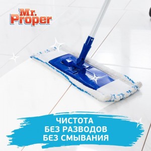 Средство для мытья пола и стен MR. PROPER 0001008322 