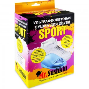 Ультрафиолетовая сушка Mr.Sushkin SPORT 1436