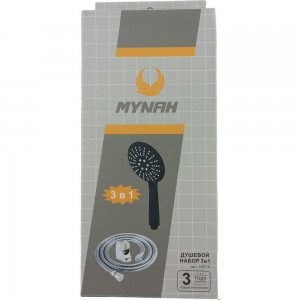 Набор для душа MYNAH лейки, шланг и держатель MP306