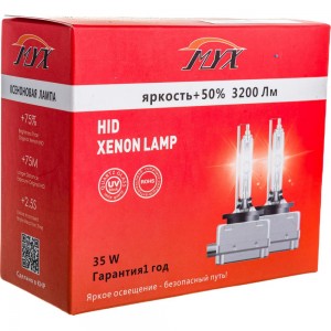 Штатный ксенон MYX Light Стандарт D3S, 12 В, 35 Вт, 6000 K, 2 шт. 03D360