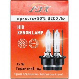 Штатный ксенон MYX Light Стандарт D4S, 12 В, 35 Вт, 5000 K, 2 шт. 03D450