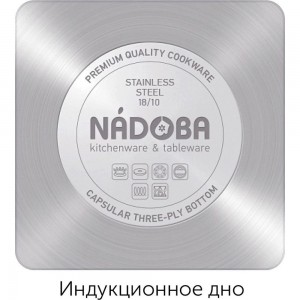 Сковорода NADOBA со стеклянной крышкой, 24 см, серия OLINA 726416
