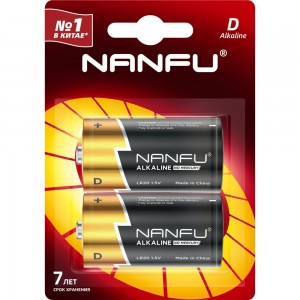 Батарейка NANFU alkaline d 2шт./бл 6901826017804 LR20 2B