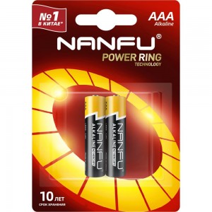 Батарейка NANFU alkaline aaa 2шт./бл 6901826017477 LR03 2B