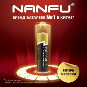 Батарейка NANFU alkaline aa 5+1шт./бл 6901826017620 LR6 6B(5+1)