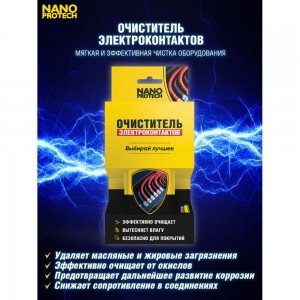 Очиститель электроконтактов NANOPROTECH 210 мл NPOE0031