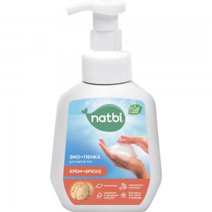 Эко-пенка для мытья рук NATBI Крем-брюле 5602