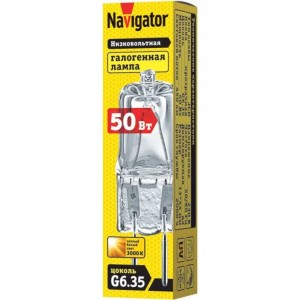 Лампа Navigator КГМ 50вт 220в, G6.35 капсюльная 13933