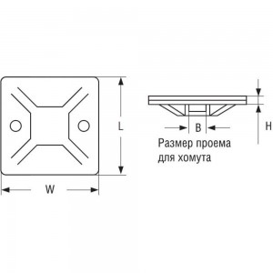 Монтажная самоклеящаяся база Navigator 20х20 белый NFP-20-100/WH 100 шт. 71061