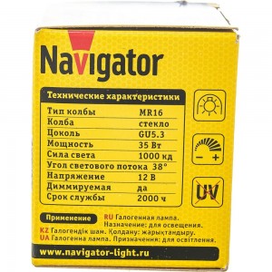 Галогенная лампа Navigator 94 203 MR16 35W 12V 2000h 4607136942035 128298
