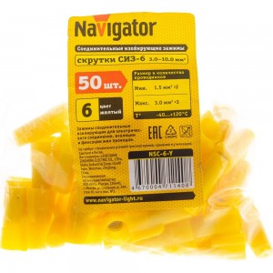 Соединитель проводов Navigator СИЗ-6 3.0-10.0 желтый NSC-6-Y 50шт 71140